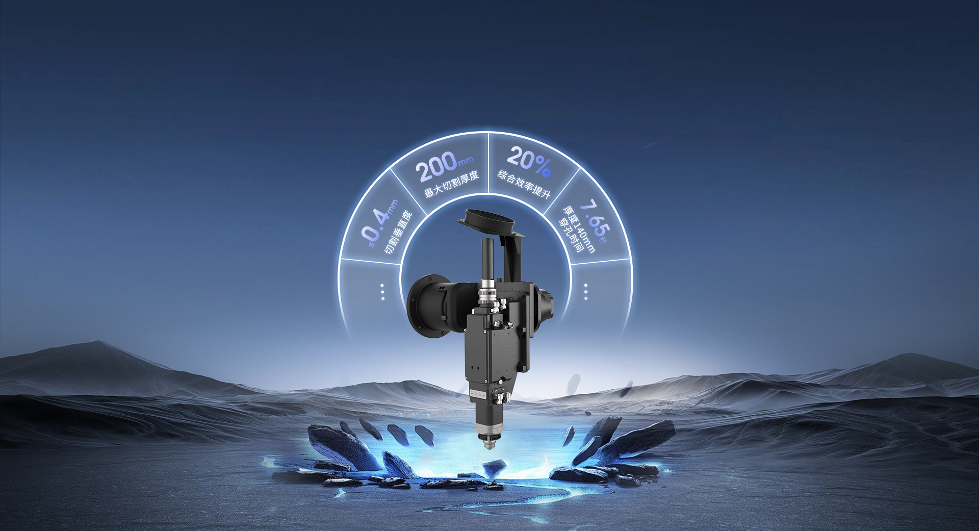 實(shí)力厚切  不懼厚板