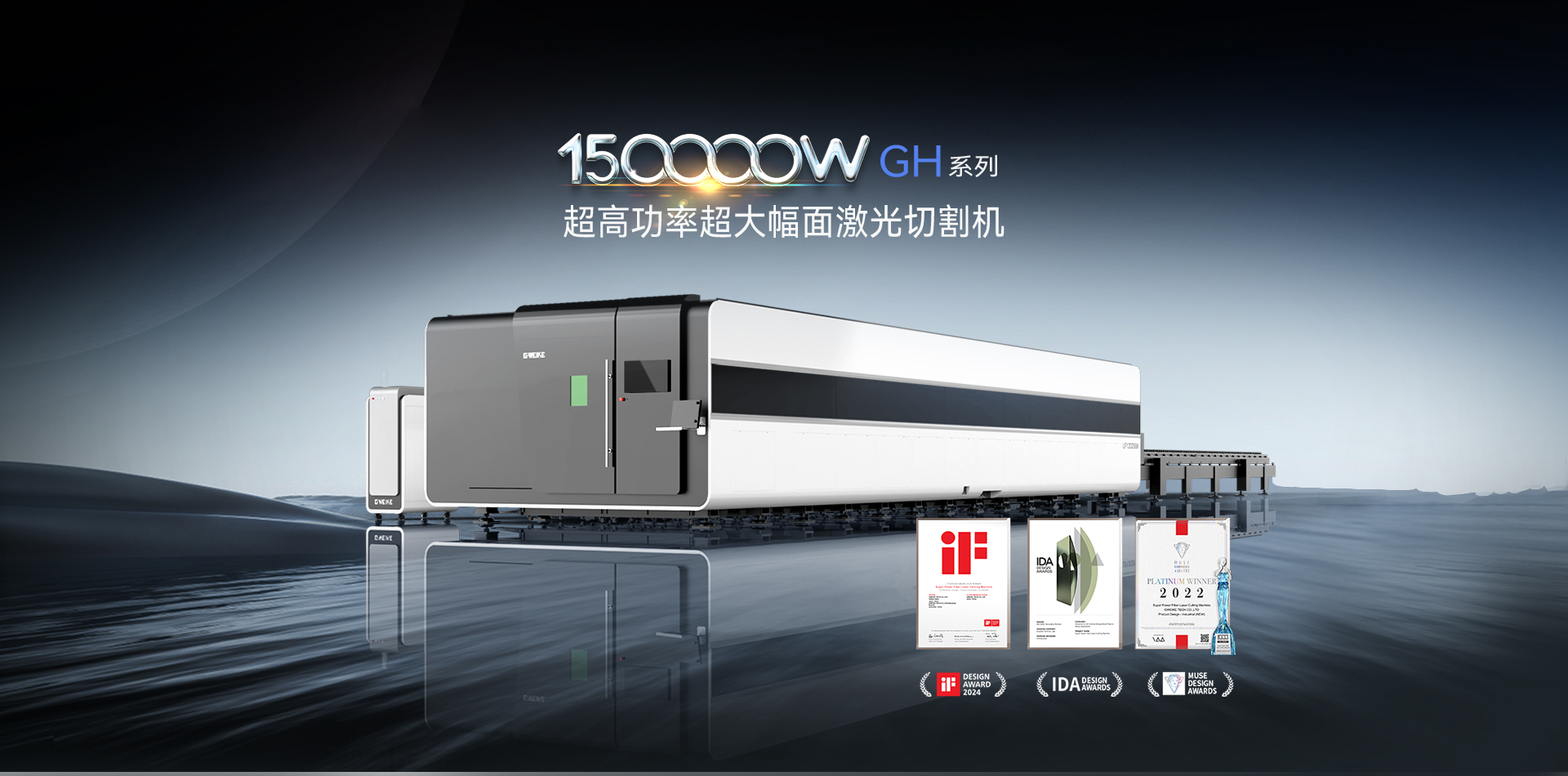 激光切板機_金威刻激光切割機-金威刻官方網站